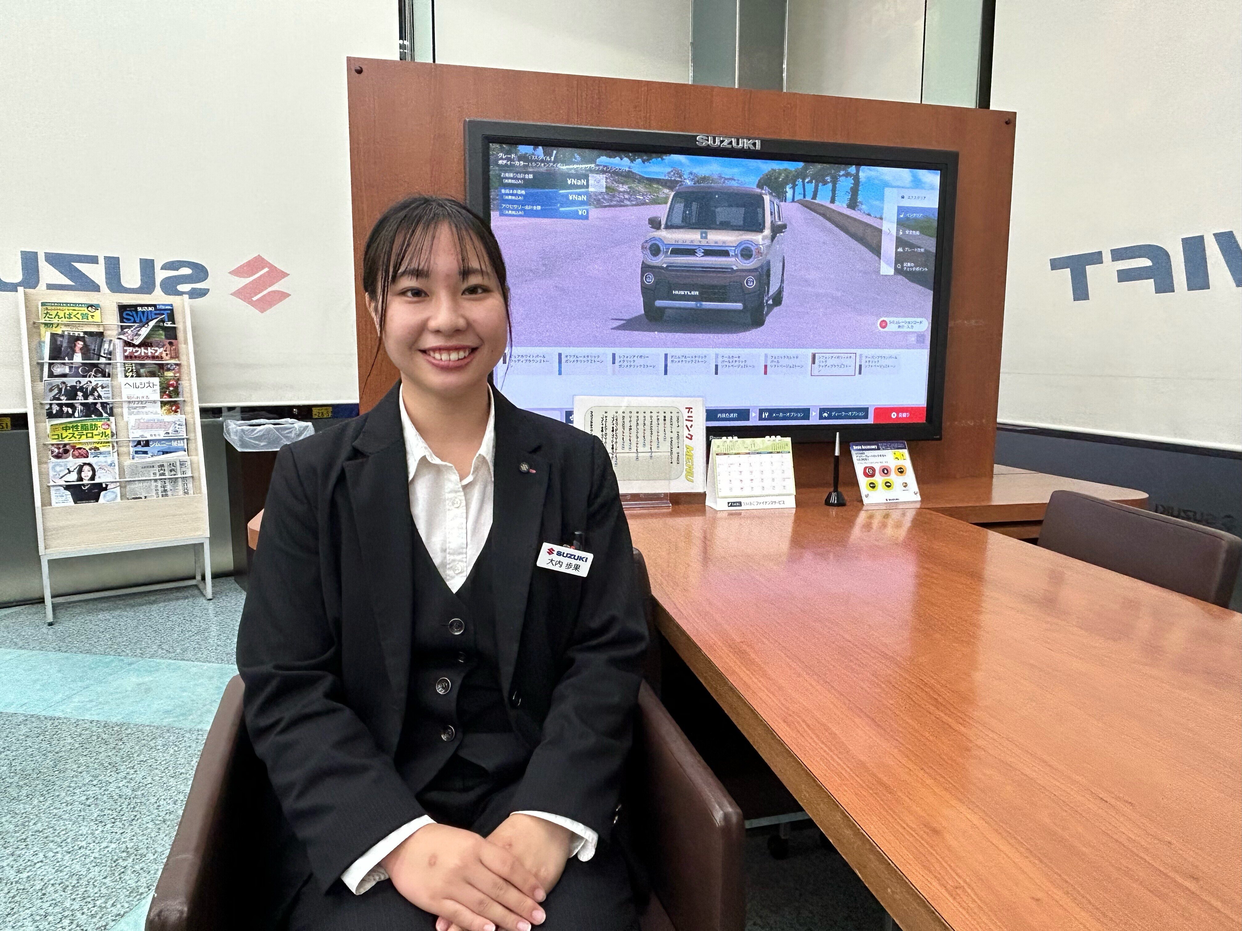 おおうち　／　新車営業