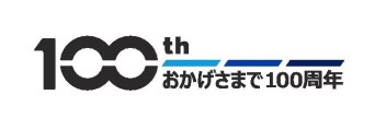 6月最後の週末！２７(土)２８(日)はスズキアリーナ三河豊田へ！