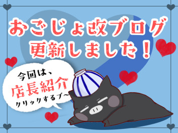 **クリックするブ～**