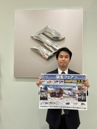 NEWソリオ誕生フェア！！