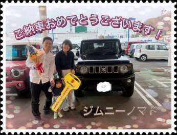 ノマド★ご納車おめでとうございます！！