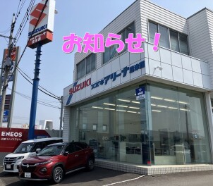 １０月のご案内