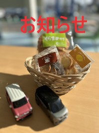 営業時間のご案内