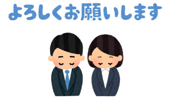 ※当店ご利用のお客様へご協力のお知らせ