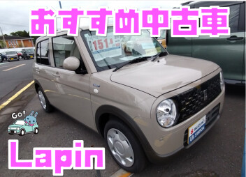 おすすめ中古車紹介！