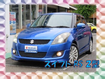 おススメ中古車