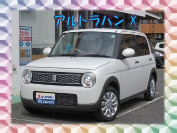 今週の府中センターおススメ中古車