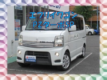 府中センターおススメ中古車