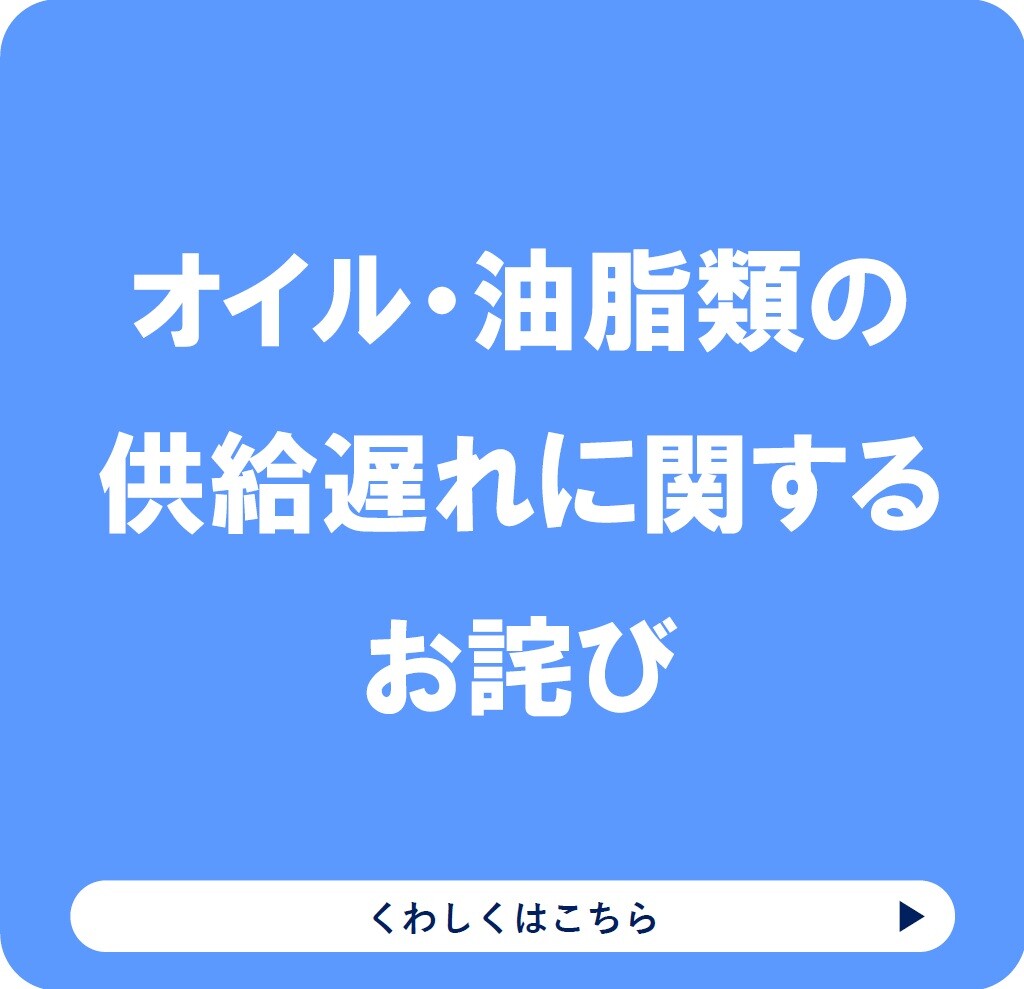 おすすめ情報_中東情勢