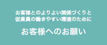 おすすめ情報管理-01