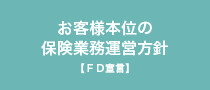おすすめ情報管理-02