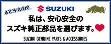 おすすめ情報管理