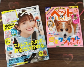 今月のおすすめ本!!