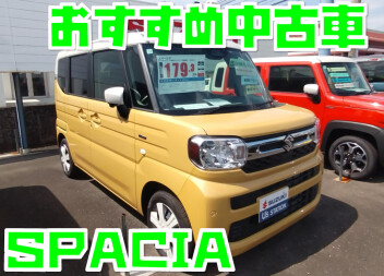 おすすめ中古車紹介！