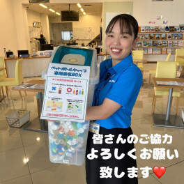女子会！！！ペットボトルキャップ集め第二弾！うおおおお！！