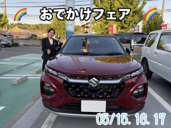 スズキのおでかけフェア～！