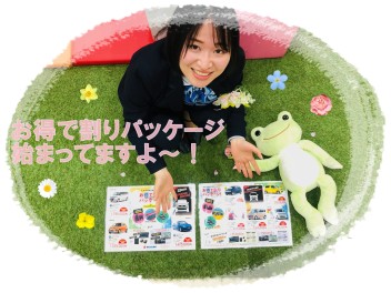 スズキ自販北陸の勢いが止まりません！！！！