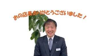 ニュースです！！！