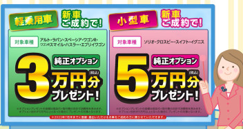 スプリングフェア☆あと5日！！