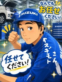 週末はスズキへ！！