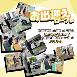 【研修】新入社員研修の様子をご紹介♪Part.④【最終回】