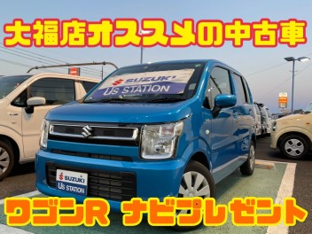 中古車なら最短１週間で納車出来ます！！