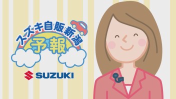 試乗で当たる！記念キャンペーン実施中！！