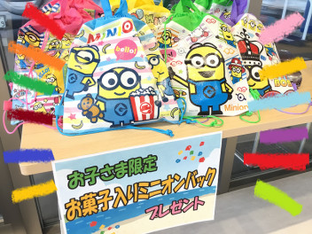 かわいいプレゼントご準備してます❤