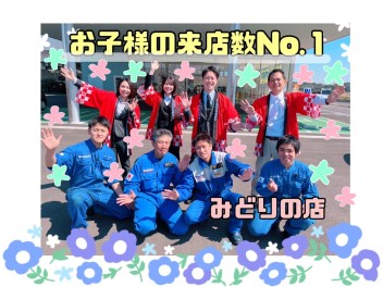 ご入学おめでとうございます☆☆