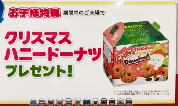 先行初売りフェア開催中です！！