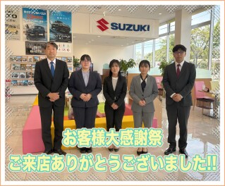 お客様大感謝祭　ご来店ありがとうございました！！