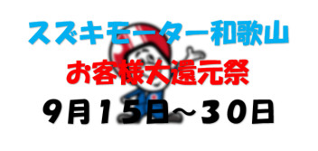 イロイロ☆いろは　第１４号