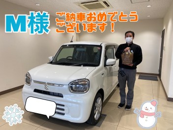 M様　ご納車おめでとうございます！