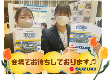 ◇◆◇2026年卒　会社説明会　予約受付開始！◇◆◇