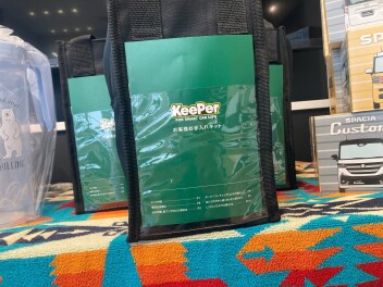 keeperお手入れキット販売します‼