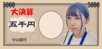 新型フロンクス展示会ありがとうございました！！