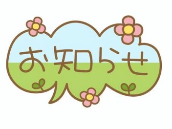 ❁GW休業のお知らせ❁