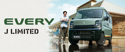 お知らせキャンペーン