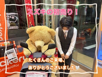 【大盛況】初売りありがとうございました！
