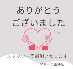 ２日間のイベントへのご来店ありがとうございました