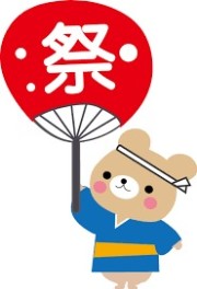 大洲まつり