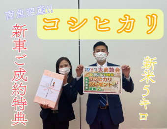 ✨お米欲しい方～！✨