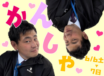 ★お客様感謝フェア～焼きそば編～★