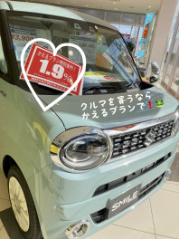 話題のかえるプランってなに？当店スタッフがご説明します！