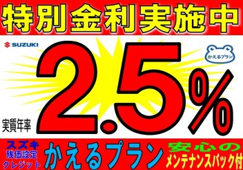 週末お待ちしております！！！