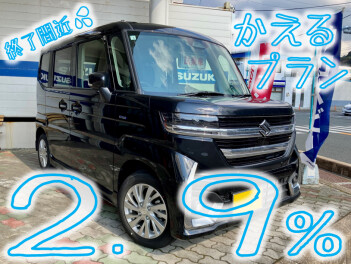 かえるプランキャンペーン終了間近