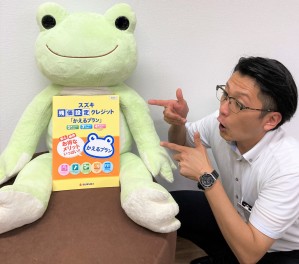 スペーシアベース買うならカエルプラン！！
