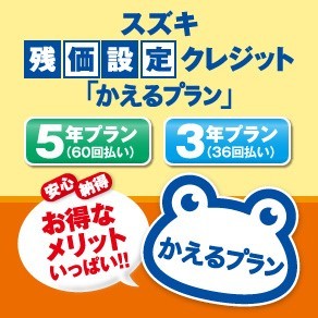 かえる_6c07e39c-96e4-11e9-ae5d-fa163e794ba5