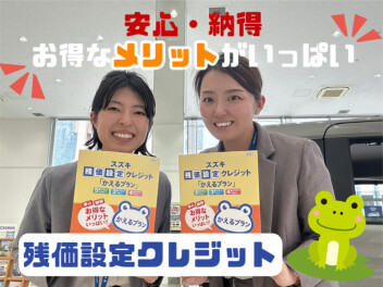 ！！ＧＷの前にスズキにＧＯ！！