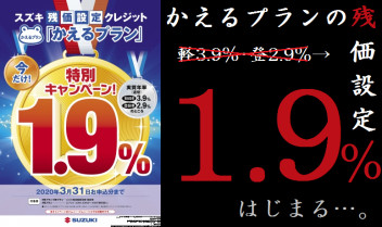 初売りまだ間に合いますよ！